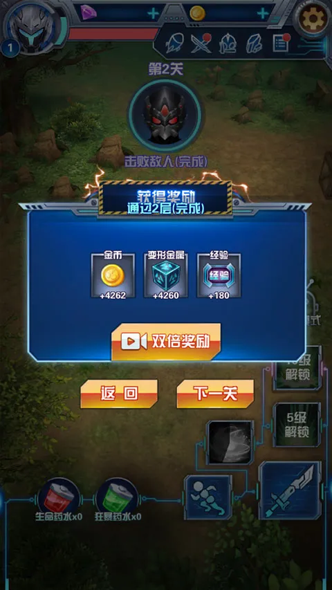 奥特曼钢铁飞龙(奥特曼放置手游) 奥特曼钢铁飞龙(奥特曼放置手游)