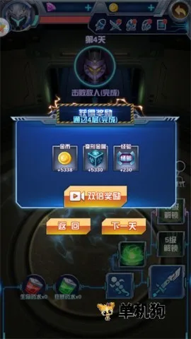 奥特曼钢铁飞龙(奥特曼放置手游) 奥特曼钢铁飞龙(奥特曼放置手游)