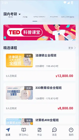 新航道(留学英语学习平台) 新航道(留学英语学习平台)