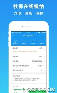 看看生活最新手机版