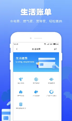 龙城市民云(公共服务软件) 龙城市民云(公共服务软件)