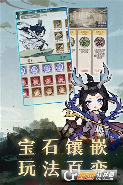 飘渺儒仙(修仙割草游戏)v1.0.0 安卓版
