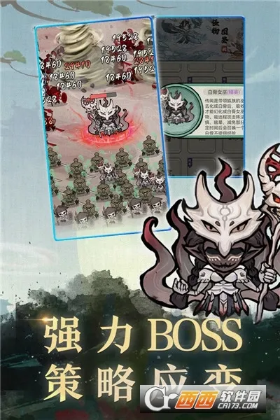 飘渺儒仙(修仙割草游戏)v1.0.0 安卓版