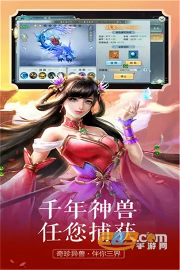 飘渺儒仙(修仙割草游戏) 飘渺儒仙(修仙割草游戏)