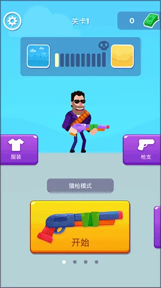 狙击火柴人最新手机版 狙击火柴人最新手机版