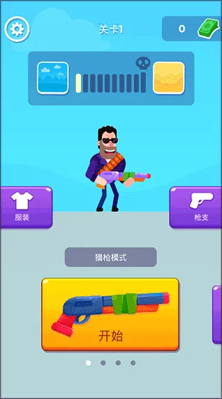 狙击火柴人最新手机版 狙击火柴人最新手机版
