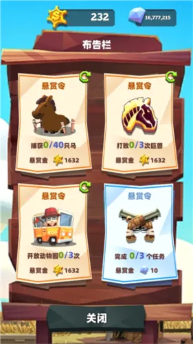 套马的汉子安卓版手机版 套马的汉子安卓版手机版