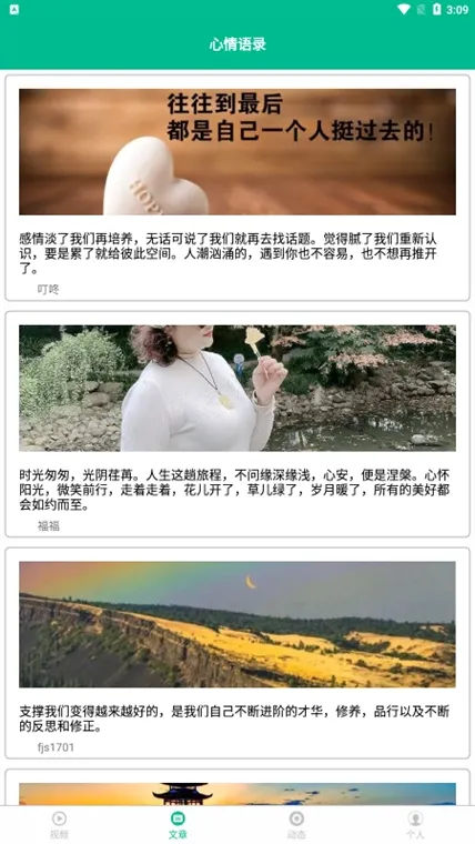 相声小品精选(相声小品评书软件)
