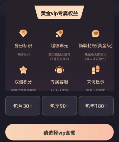 文撩2026最新版本 文撩2026最新版本