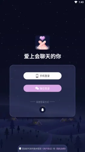 文撩2026最新版本 文撩2026最新版本