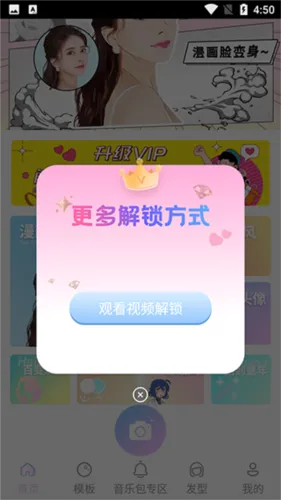 AI特效相机(特效拍照软件) AI特效相机(特效拍照软件)