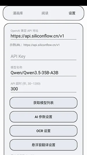 MT阅读器2026最新版本v2.3.4 手机版