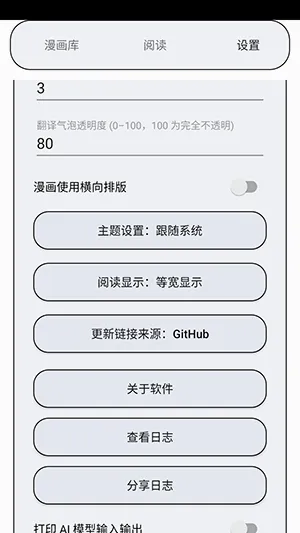 MT阅读器2026最新版本v2.3.4 手机版