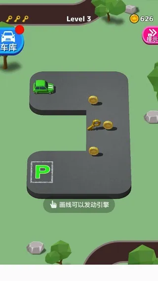parkmaster停车大师2026官方最新版本 parkmaster停车大师2026官方最新版本