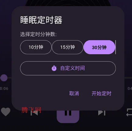 可乐音乐安卓版手机版 可乐音乐安卓版手机版