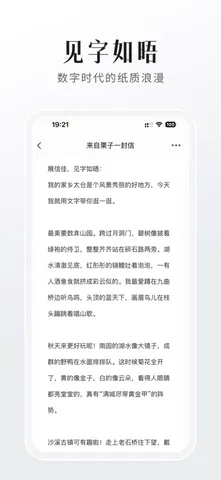 FINDTALK软件2026最新版本v2.0.8 免费版