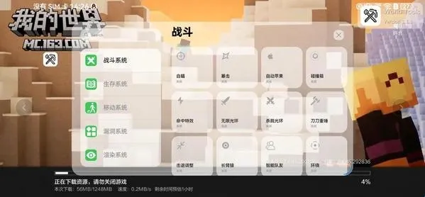 世界盒子工具2026最新版本 世界盒子工具2026最新版本