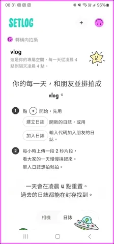 setlog2026最新版本 setlog2026最新版本