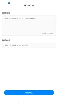 速启浏览器(网页搜索工具)v1.1.0 官方正版