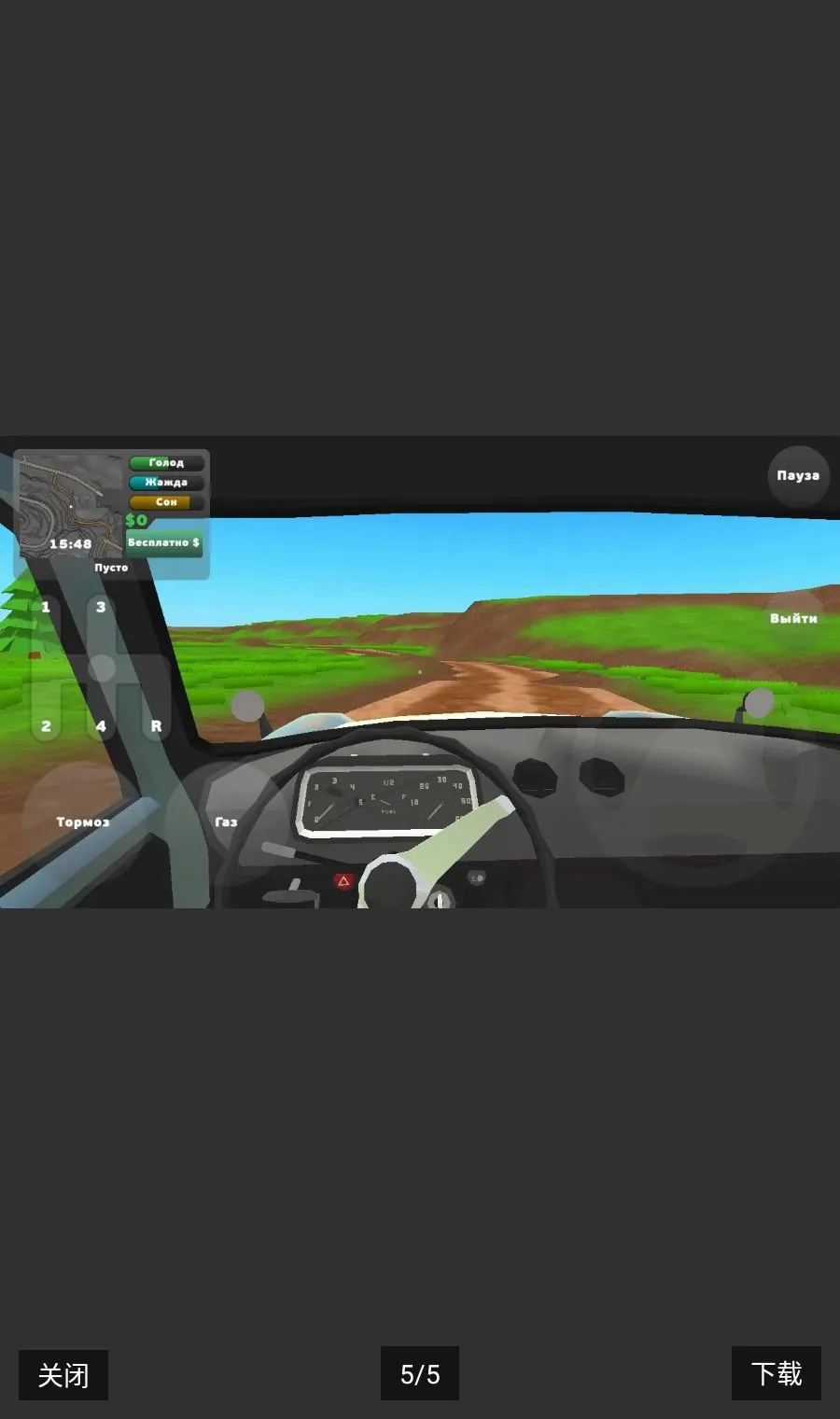 维修工模拟游戏大量货币(汽车维修赚钱游戏)v1.2.3 免费版
