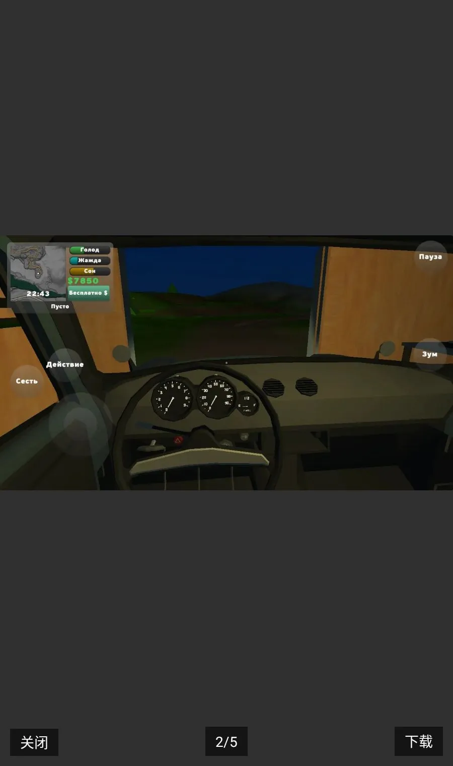维修工模拟游戏大量货币(汽车维修赚钱游戏)v1.2.3 免费版