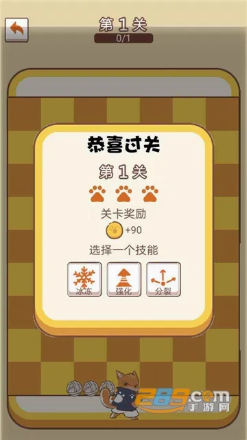 汪汪大作战(狗狗搞笑对战游戏)v10.4 免费版