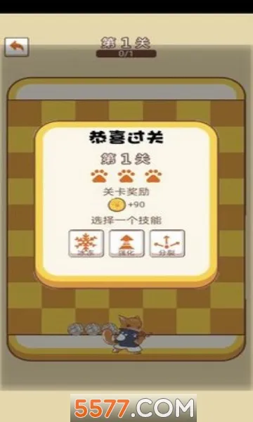 汪汪大作战(狗狗搞笑对战游戏)v10.4 免费版