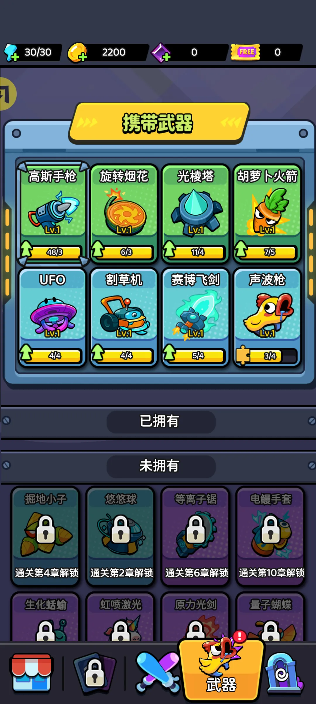 绽放幸存者免广告安卓版手机版v1.0.6 安卓版