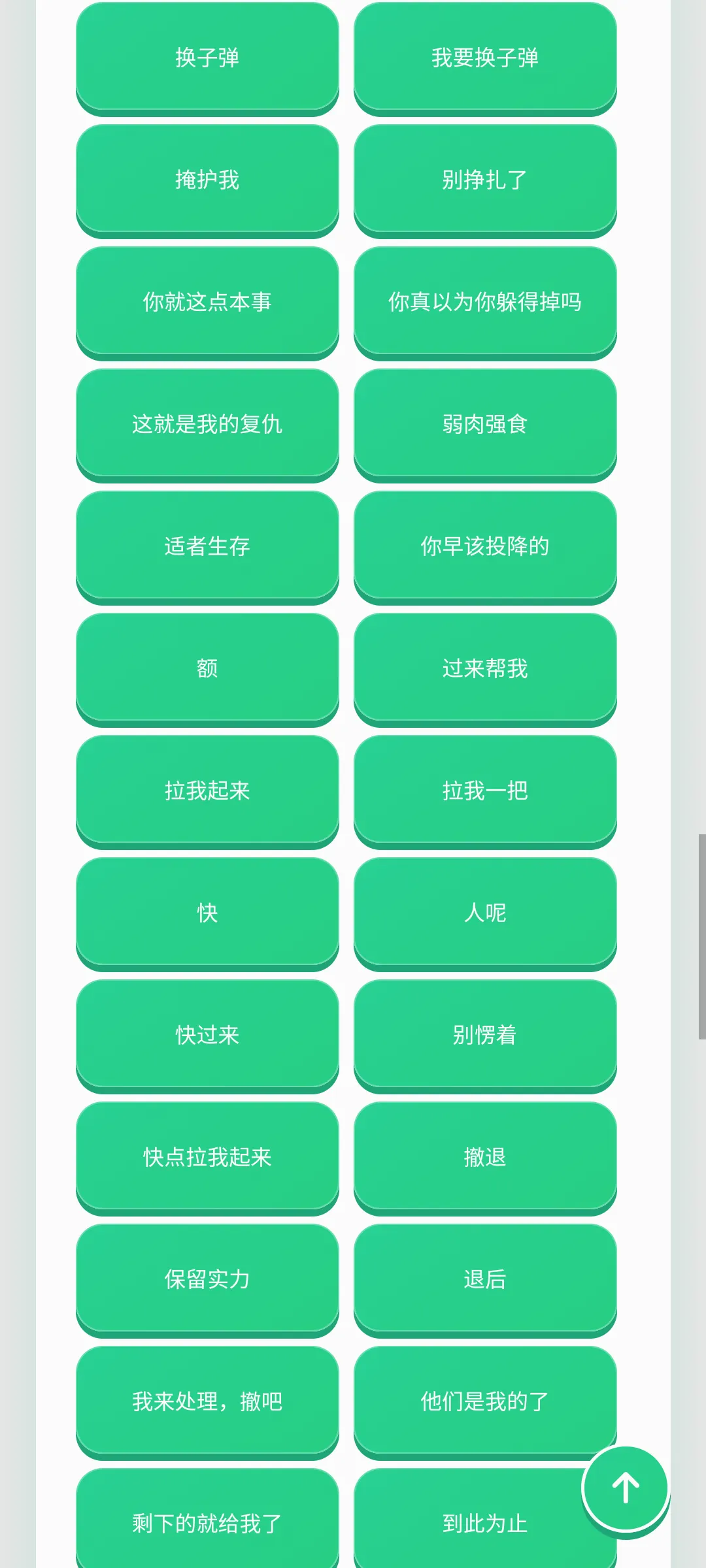 赛伊德语音盒安卓版手机版v1.0.1 免费版