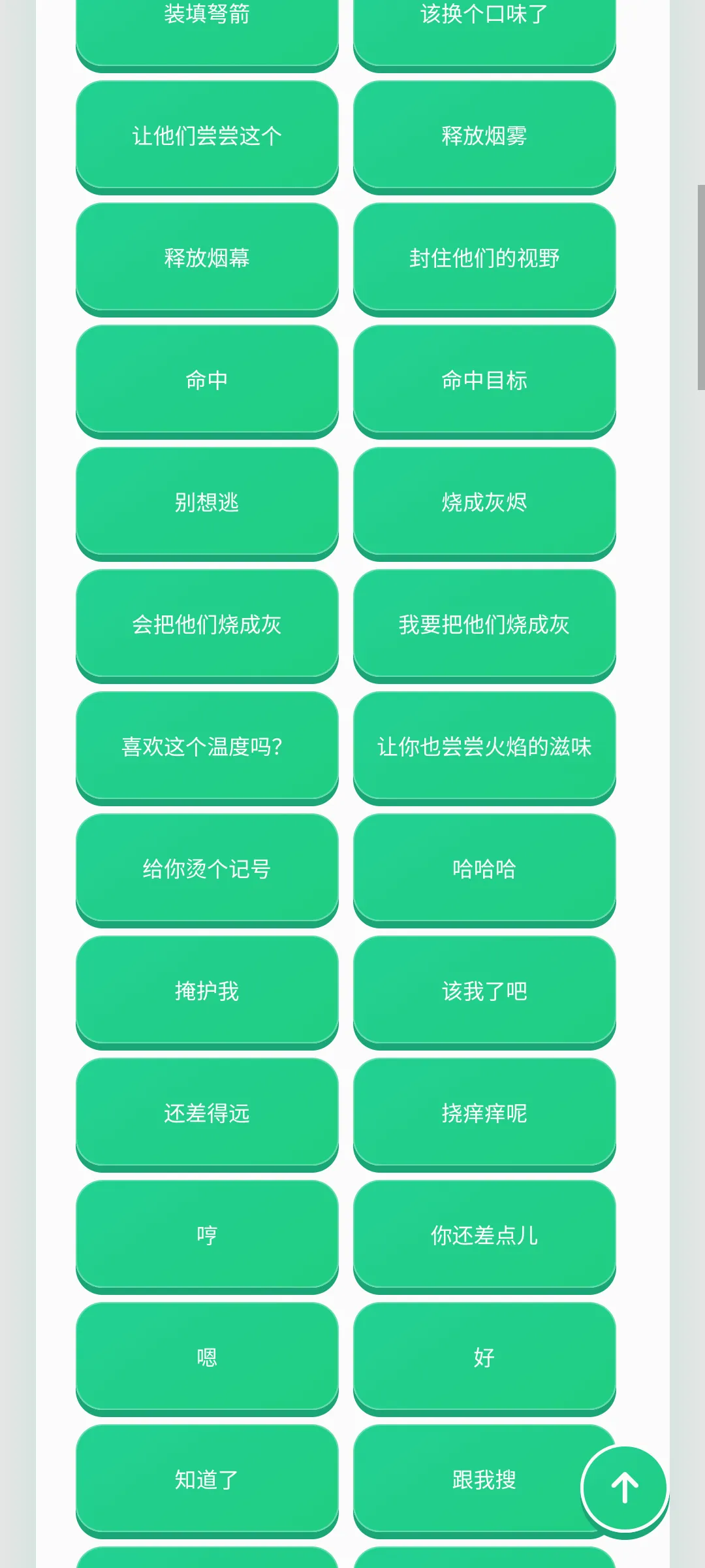 赛伊德语音盒安卓版手机版v1.0.1 免费版