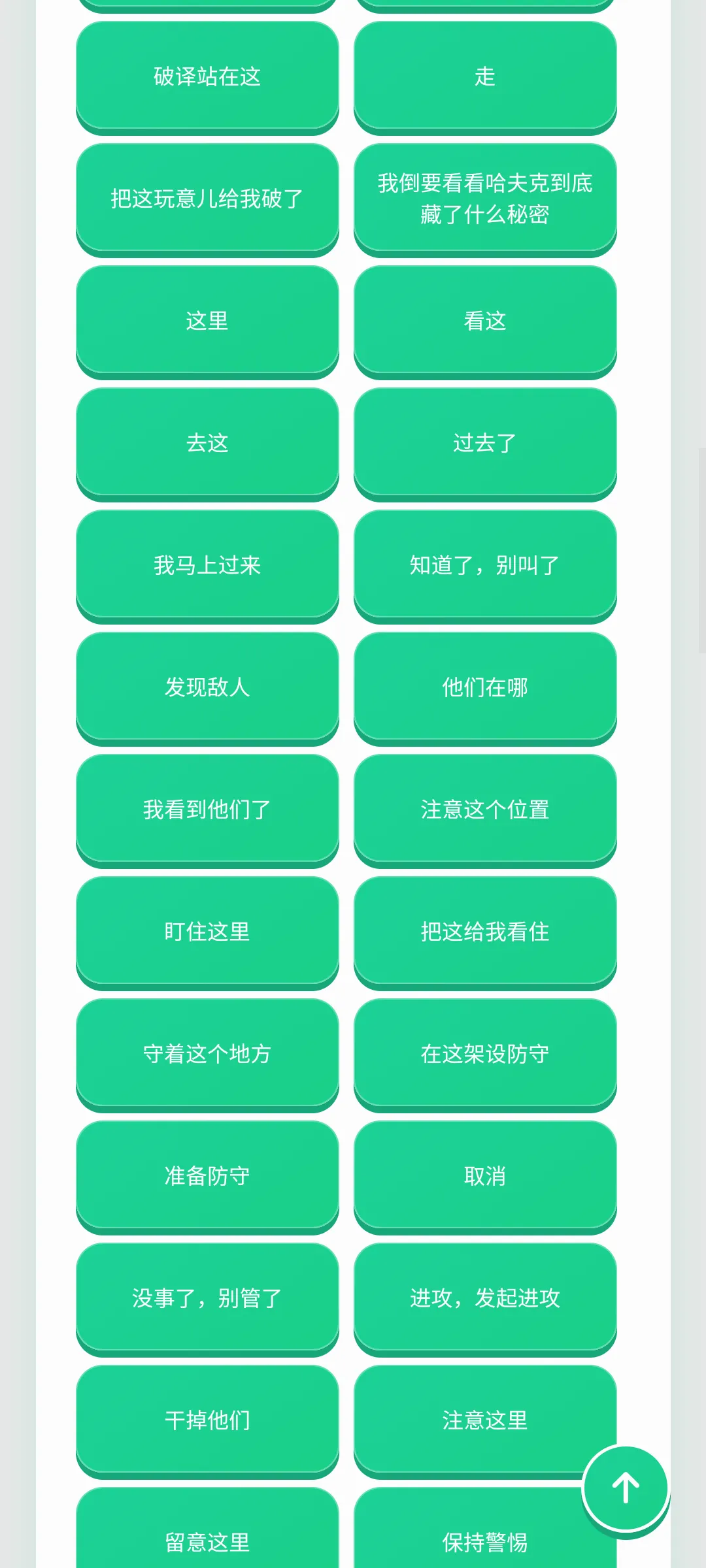 赛伊德语音盒安卓版手机版v1.0.1 免费版