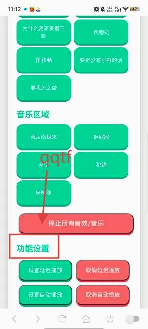 高松灯语音盒2026官方最新版本 高松灯语音盒2026官方最新版本