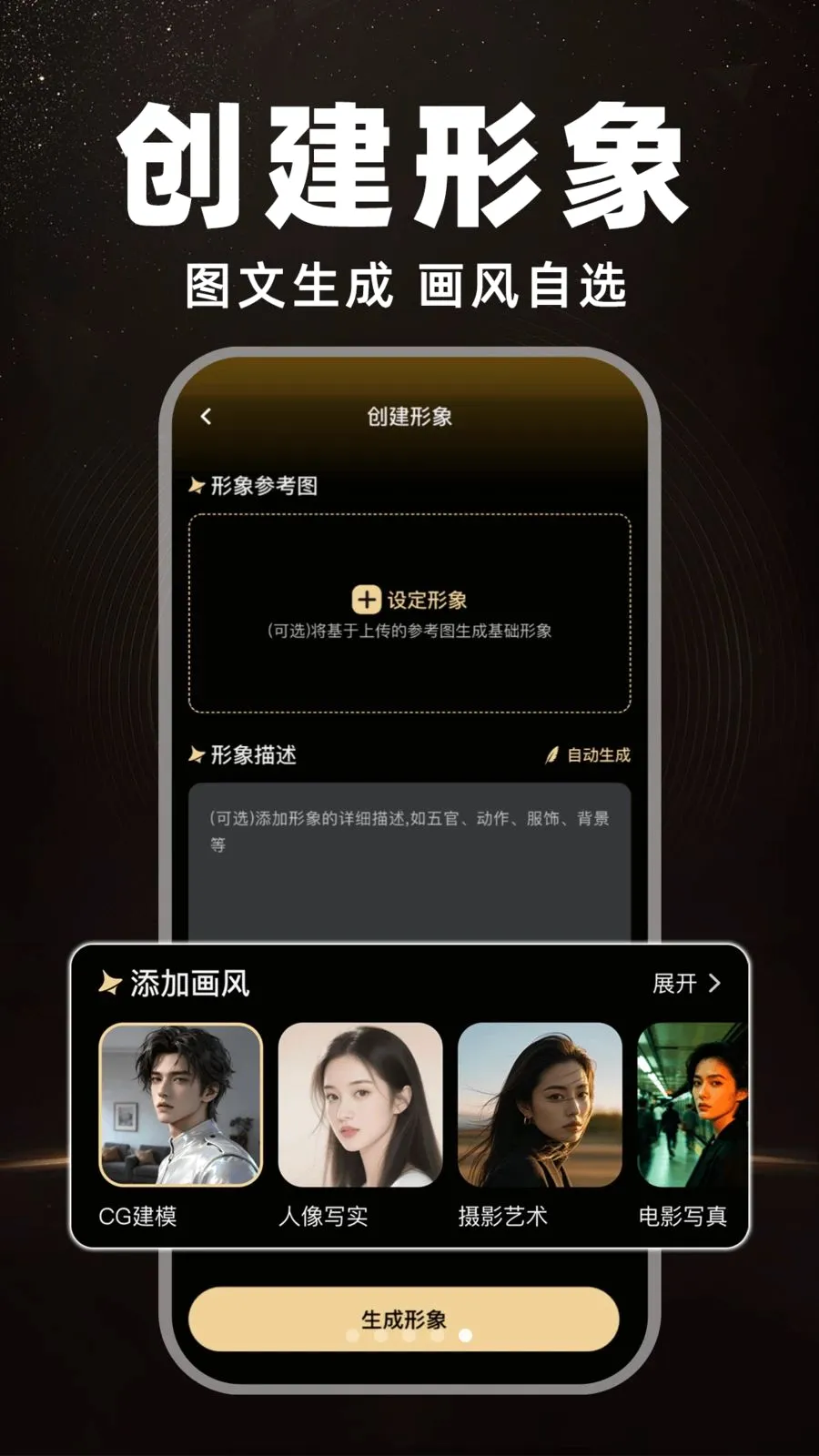 AI语音对话助手2026最新版本v1.0.0 手机版