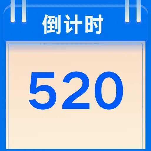 倒计时助手免费(倒计时功能软件)vO5.0 官方正版