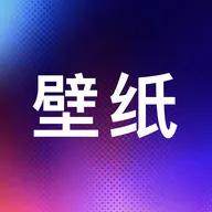 精美动态壁纸(头像壁纸美化)v1.1 免费版