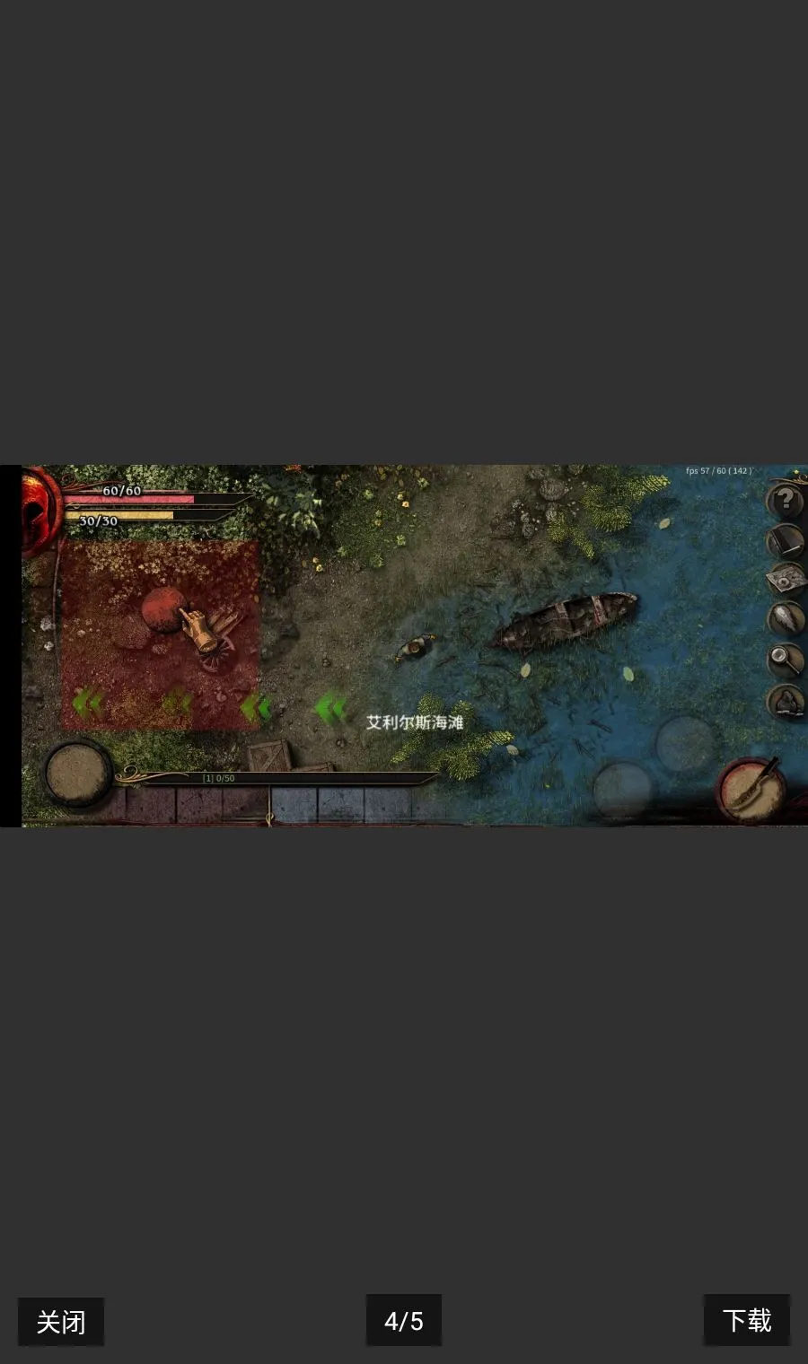 阿尔莫拉岛steam移植安卓版手机版v1.2.34 手机版
