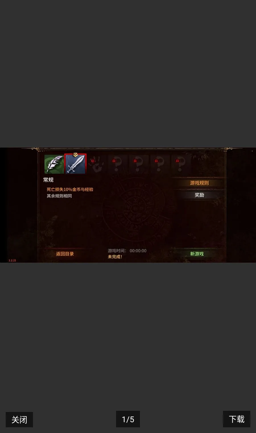 阿尔莫拉岛steam移植安卓版手机版v1.2.34 手机版
