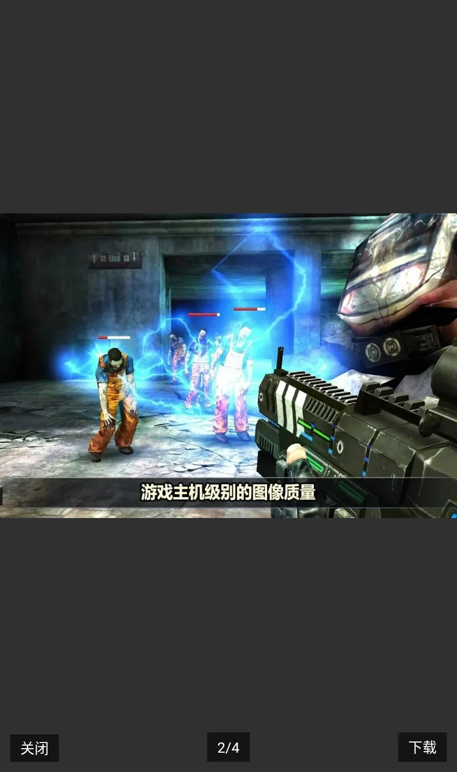 杀戮目标大量货币(僵尸射击游戏)v4.174.0 官方正版