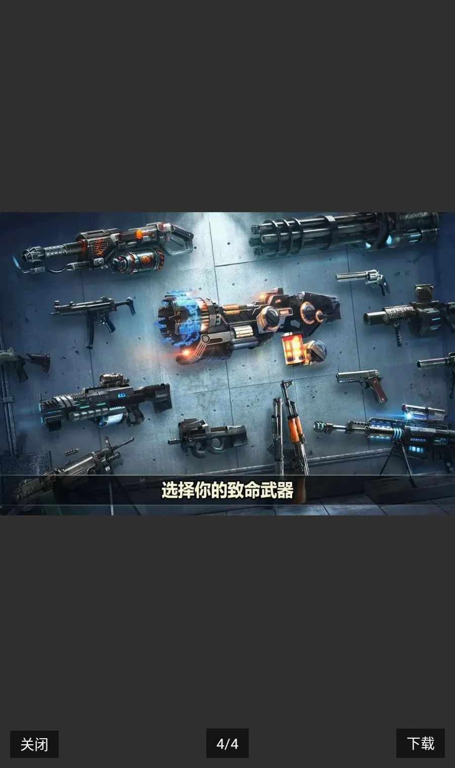 杀戮目标大量货币(僵尸射击游戏)v4.174.0 官方正版