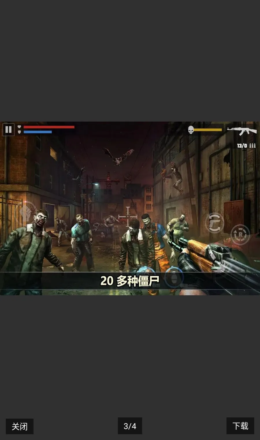 杀戮目标大量货币(僵尸射击游戏)v4.174.0 官方正版