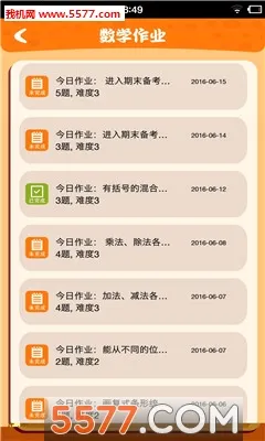 功夫小猪乐学宝家长版(功夫小猪格斗游戏)v2.0 官方正版