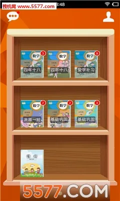 功夫小猪乐学宝家长版(功夫小猪格斗游戏)v2.0 官方正版
