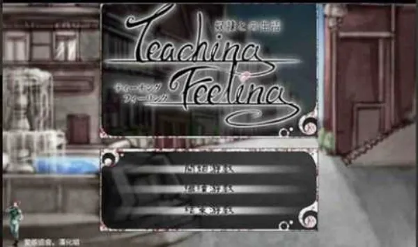 TeachingFeeling(恋爱养成游戏)v1.0.5 安卓版