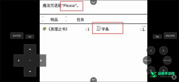 你好夏洛特(恐怖解谜游戏) 你好夏洛特(恐怖解谜游戏)