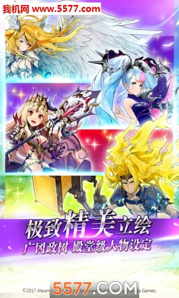 神域召唤日服安装器2026最新版本v3.0.7 官方正版