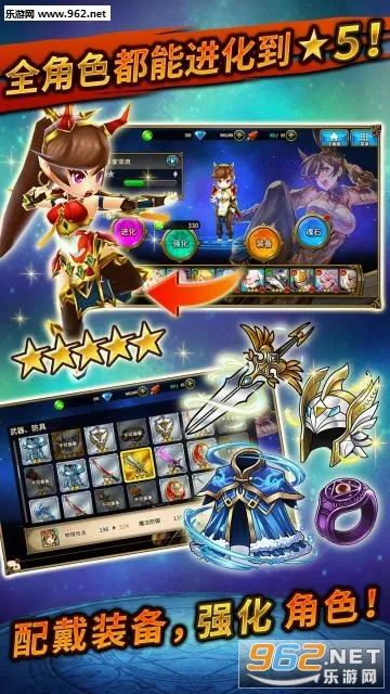 神域召唤日服安装器2026最新版本v3.0.7 官方正版