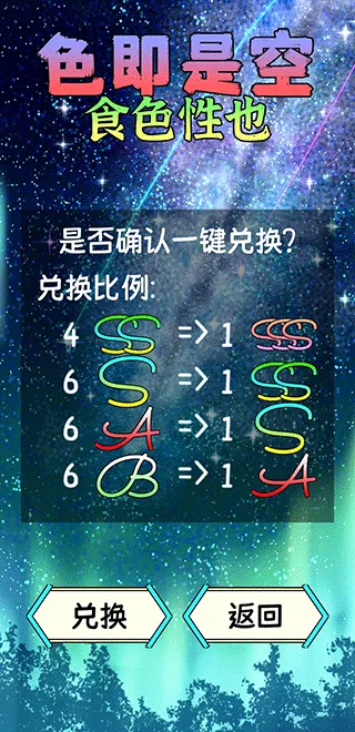 阿撒托斯的诅咒2026官方最新版本 阿撒托斯的诅咒2026官方最新版本