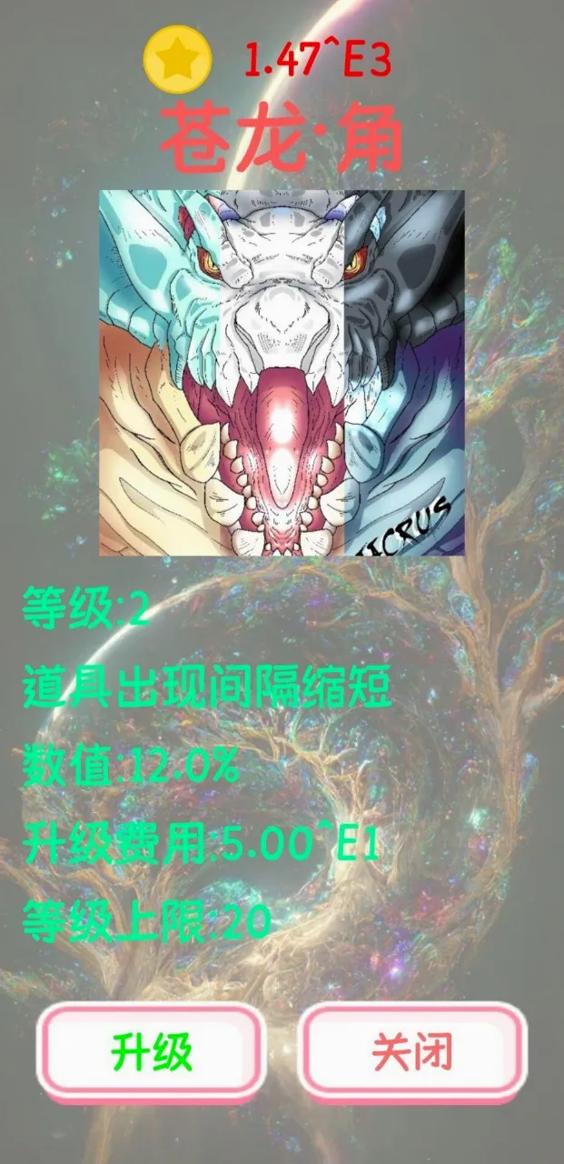 阿撒托斯的诅咒2026官方最新版本v1.0.3 手机版