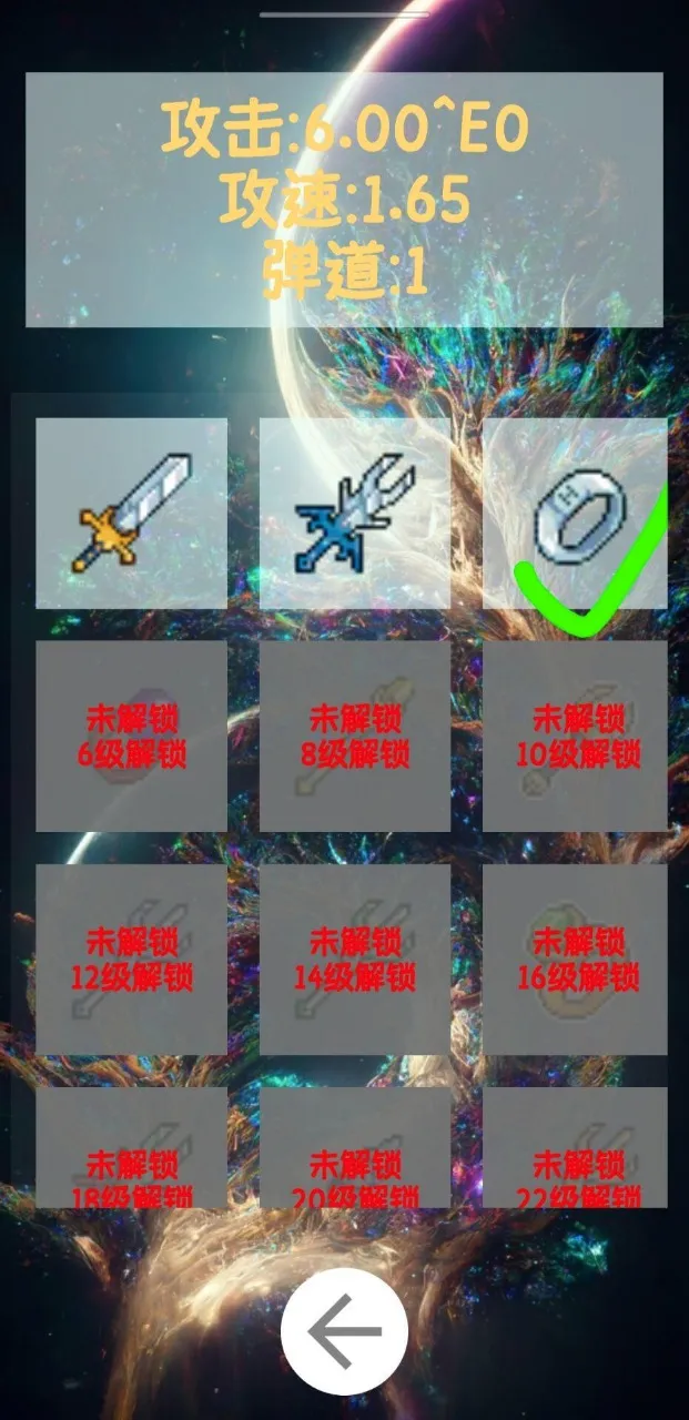 阿撒托斯的诅咒2026官方最新版本v1.0.3 手机版
