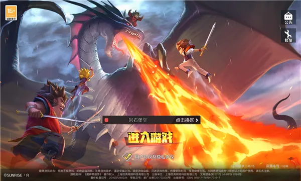 魔神英雄传最新手机版v1.1.2 手机版